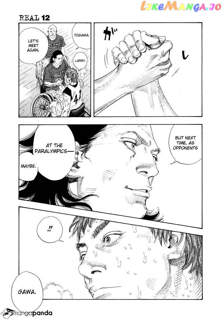 Real, Chapter 72 image 17